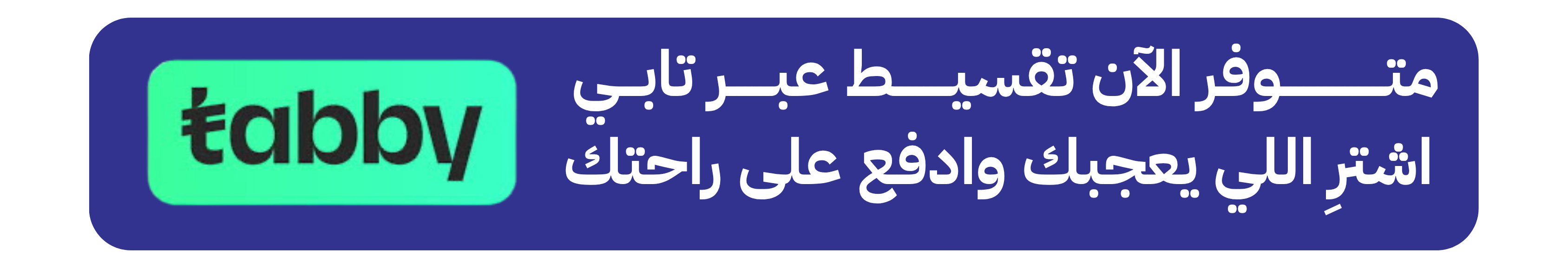 fixed banner