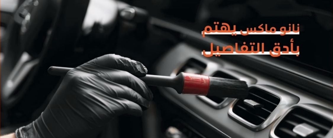 fixed banner