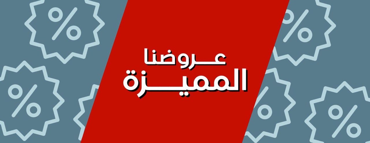 fixed banner