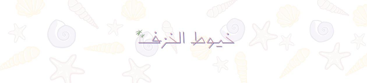 fixed banner