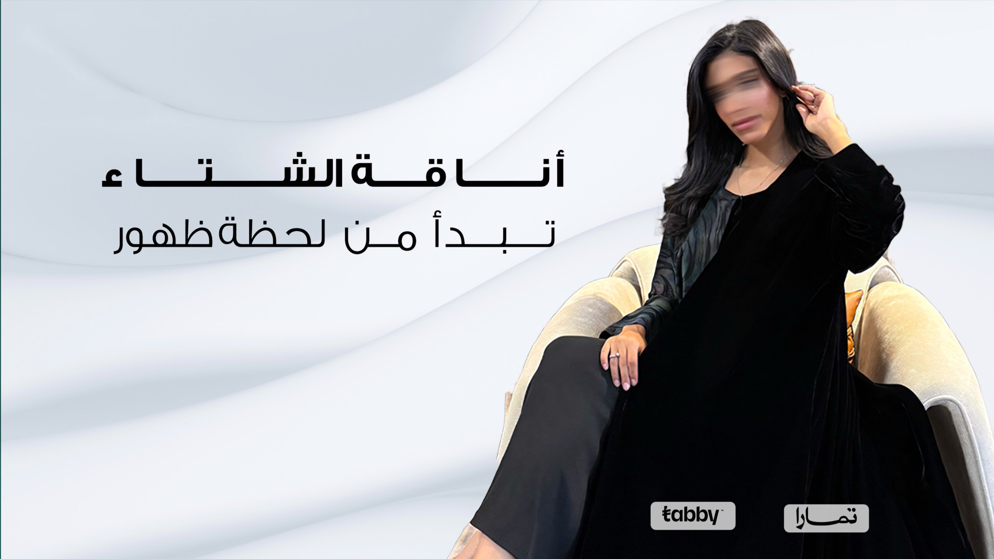 شركة لحظة ظهور