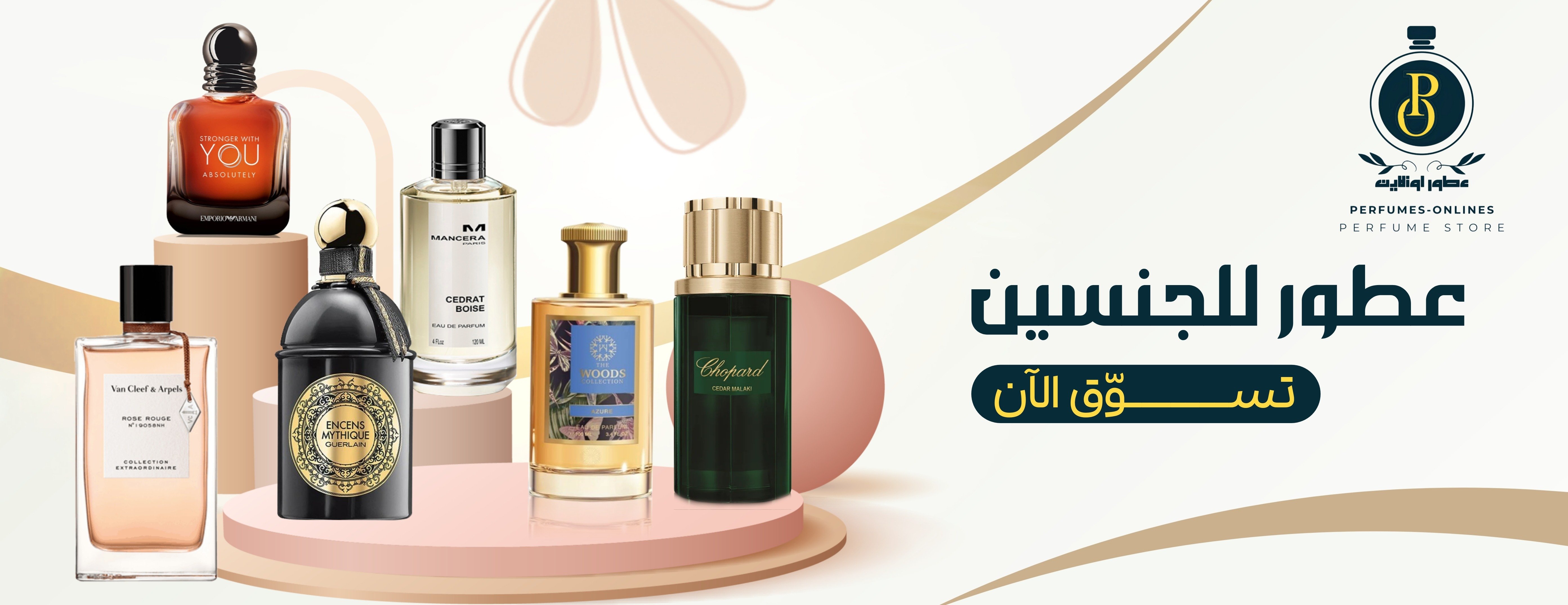 متجر عطور اون لاين image-slider-0