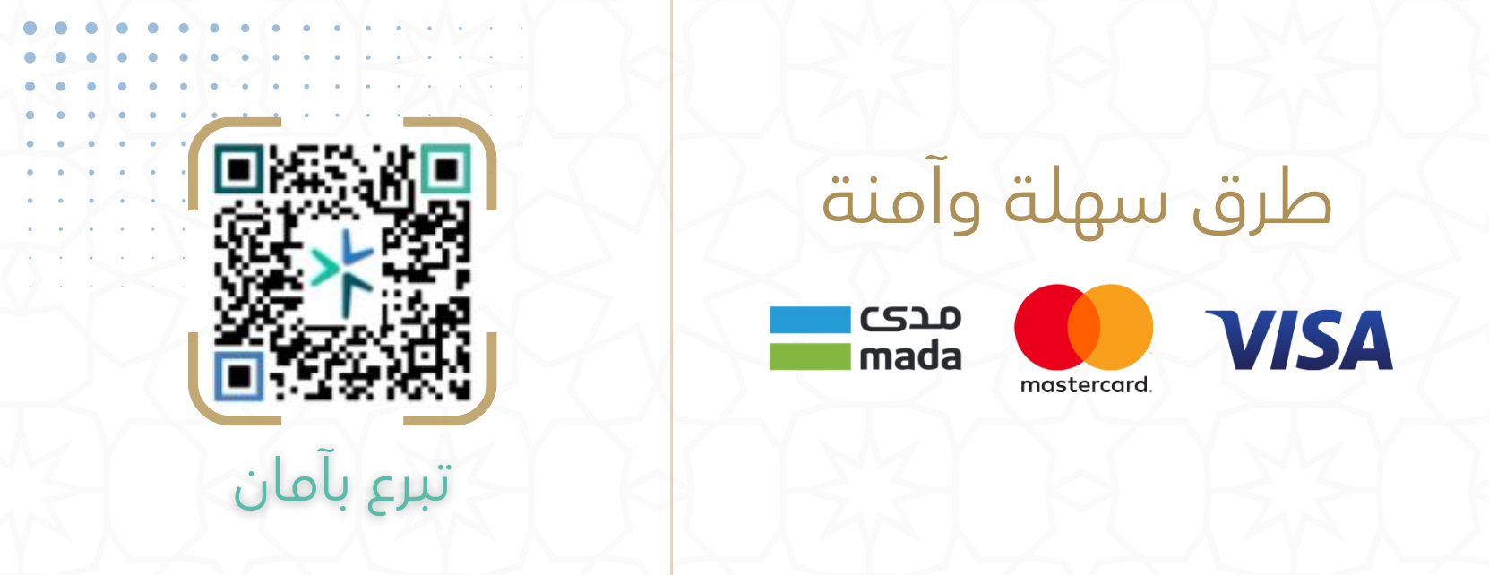 جمعية الدعوة والإرشاد بمحافظة المجاردة image-slider-1