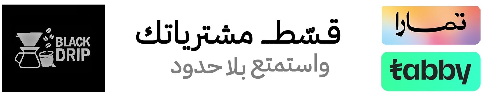 fixed banner
