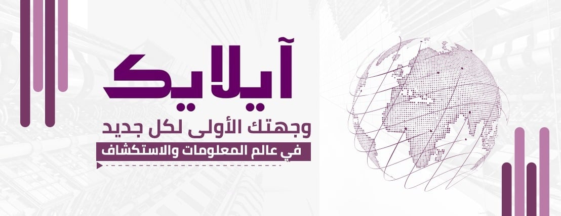 آيلايك image-slider-0