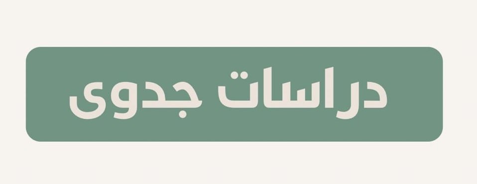 متجر ريڤـا image-slider-1