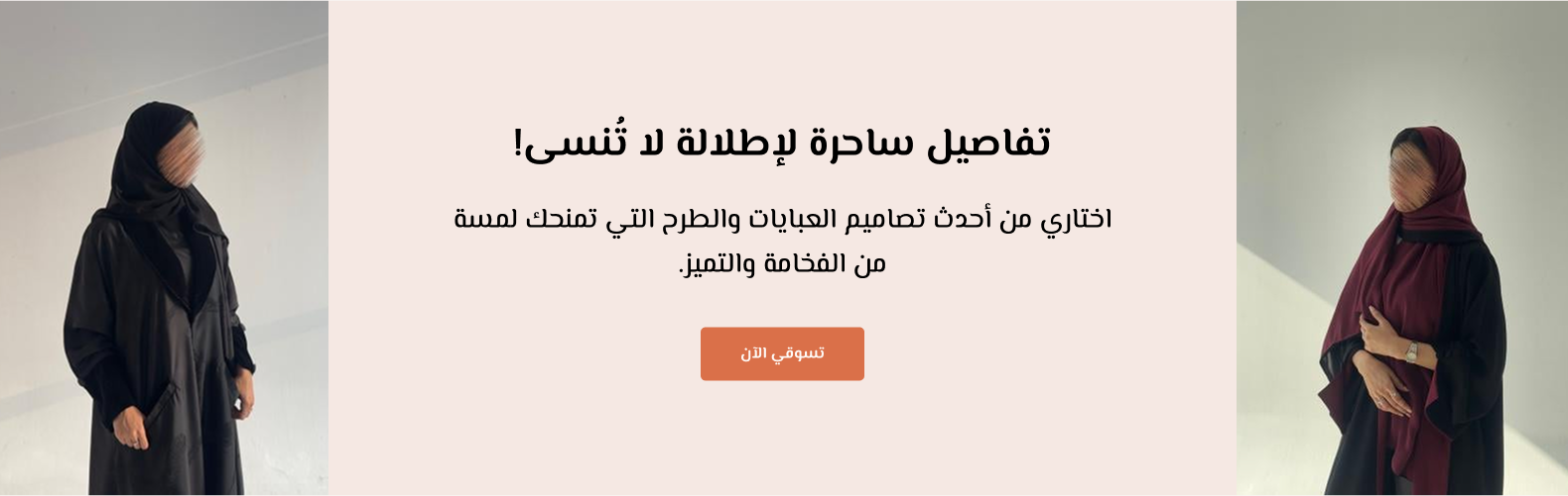 كينونة امرأة | kyenwnt-amraa image-slider-0