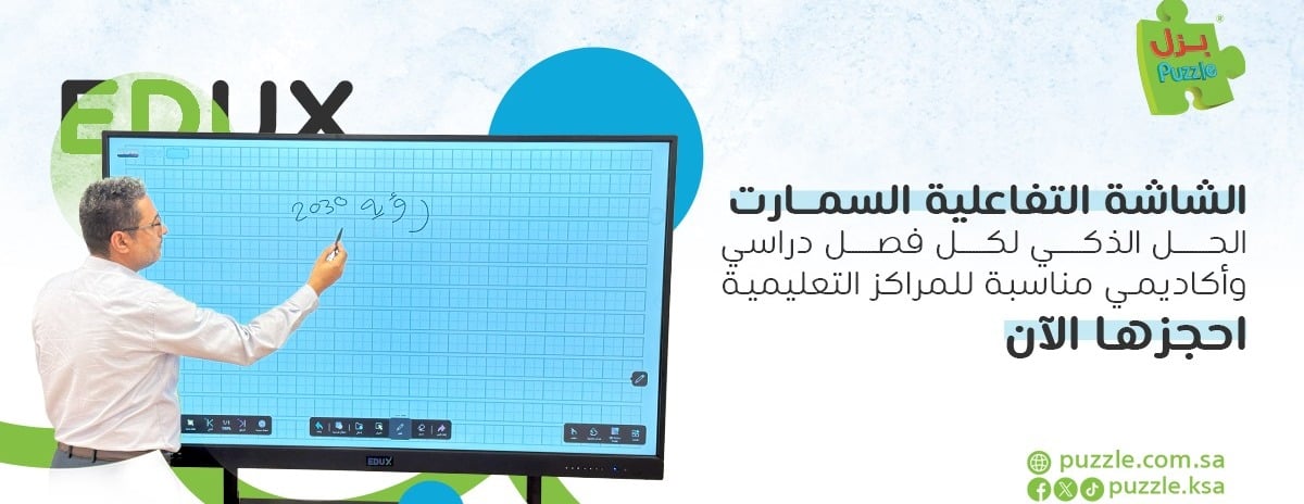 puzzle for toys image-slider-1