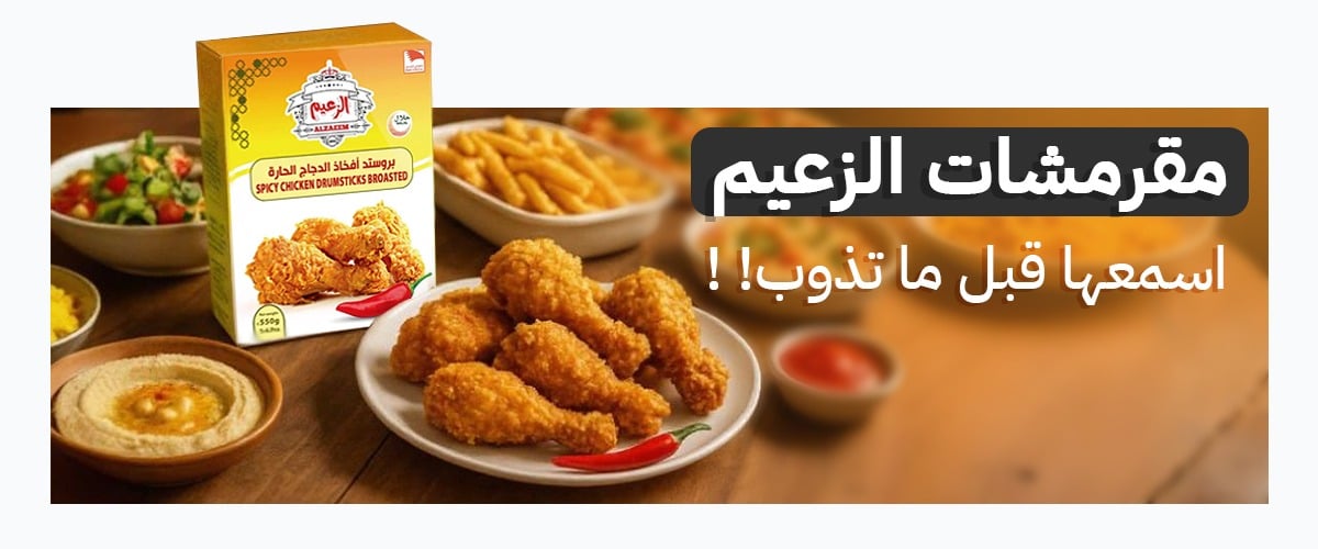 fixed banner
