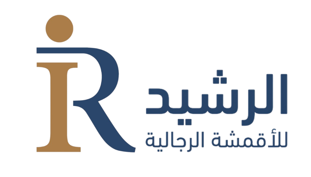 الرشيد للأقمشة الرجالية