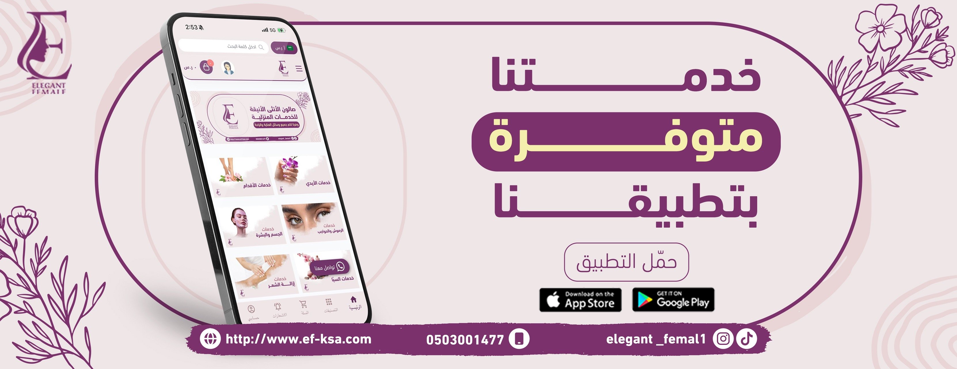 Elegantfemale image-slider-1