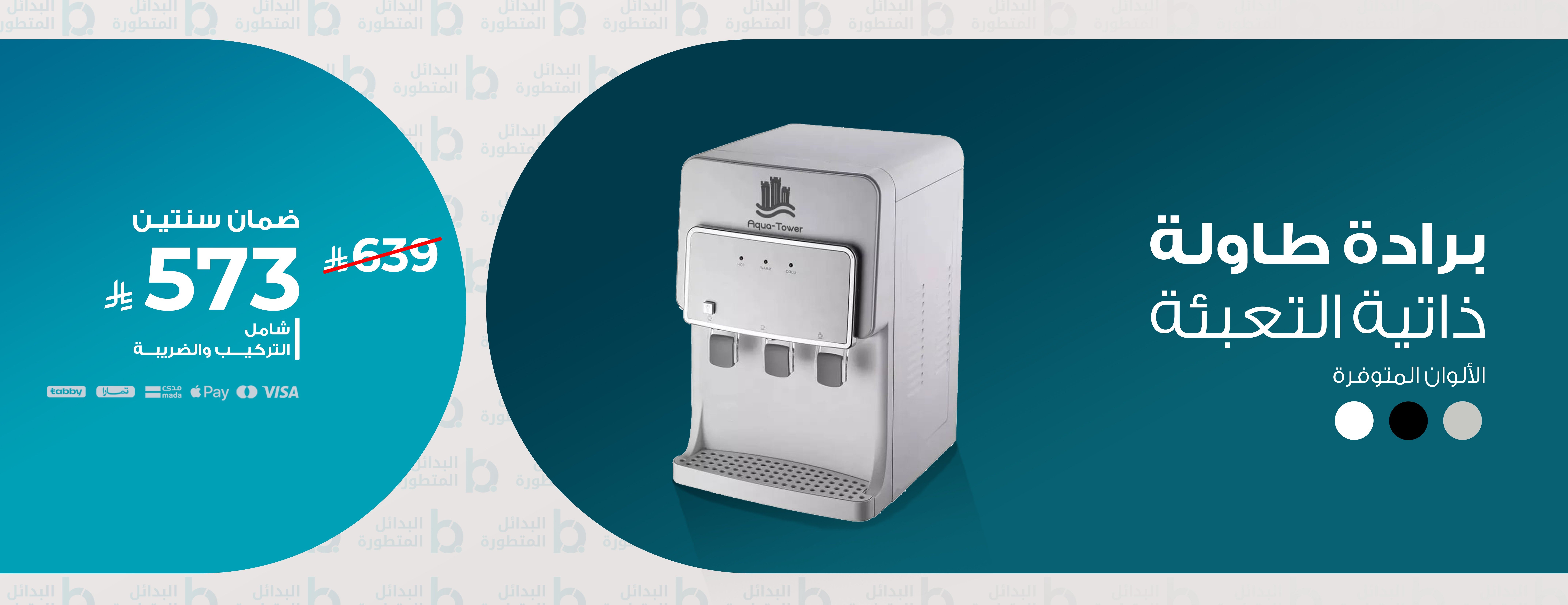 البدائل المتطورة image-slider-3