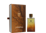العطور والمعطرات
