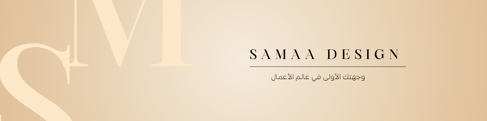 fixed banner