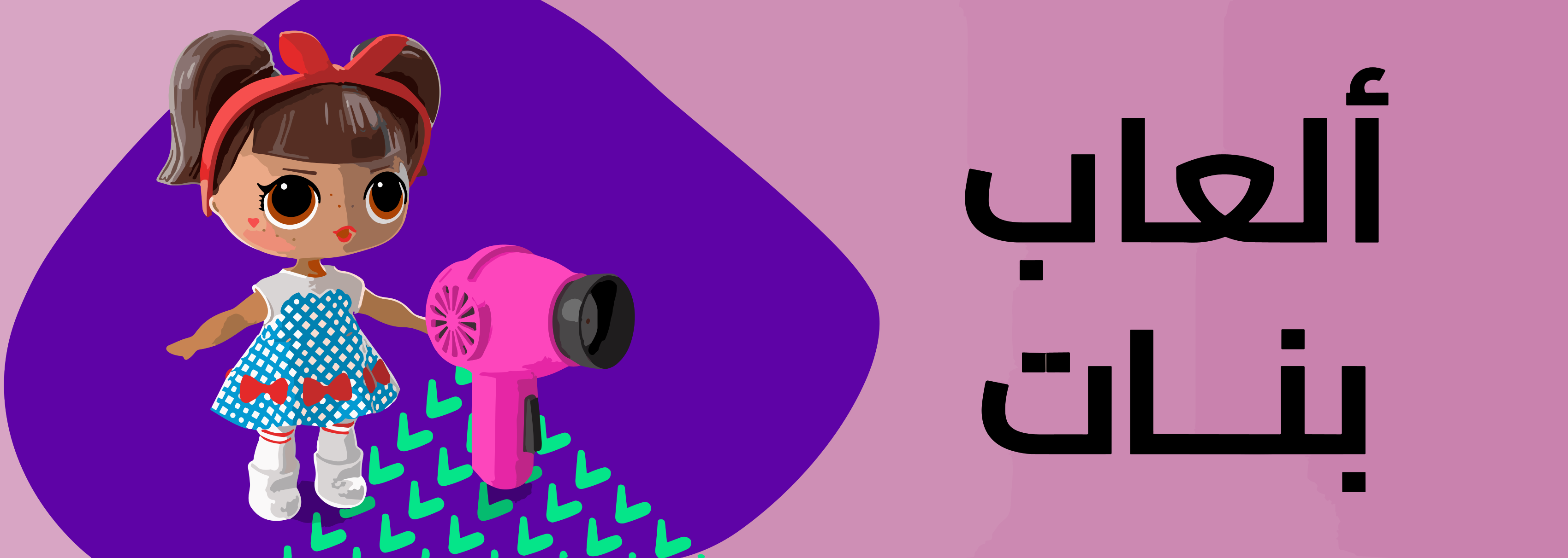 fixed banner