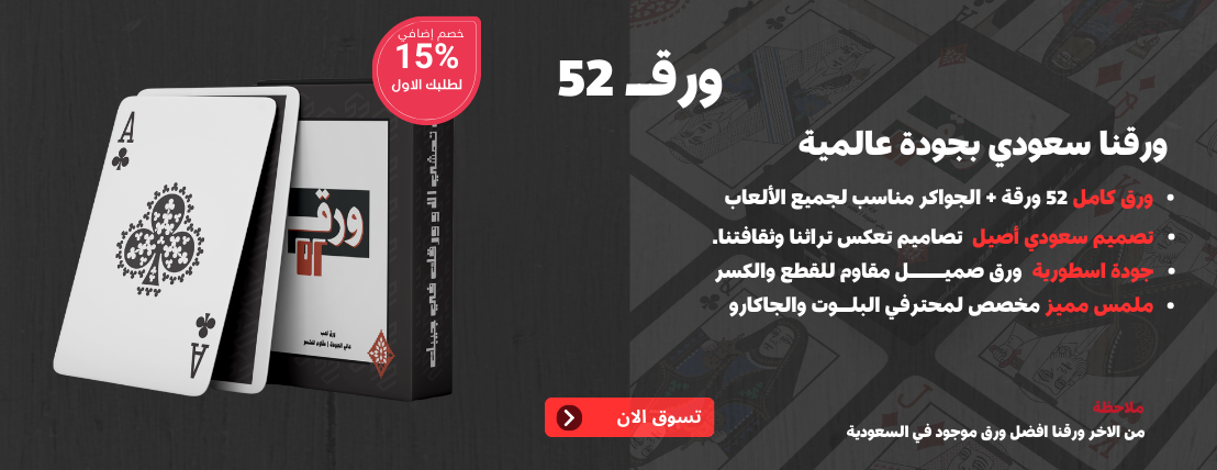 متجر ورق image-slider-0