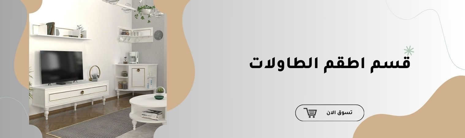 fixed banner