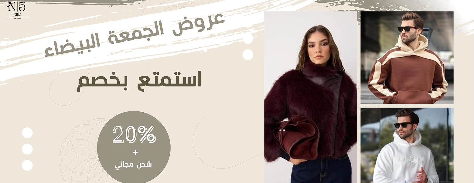 نيرا-nira image-slider-1