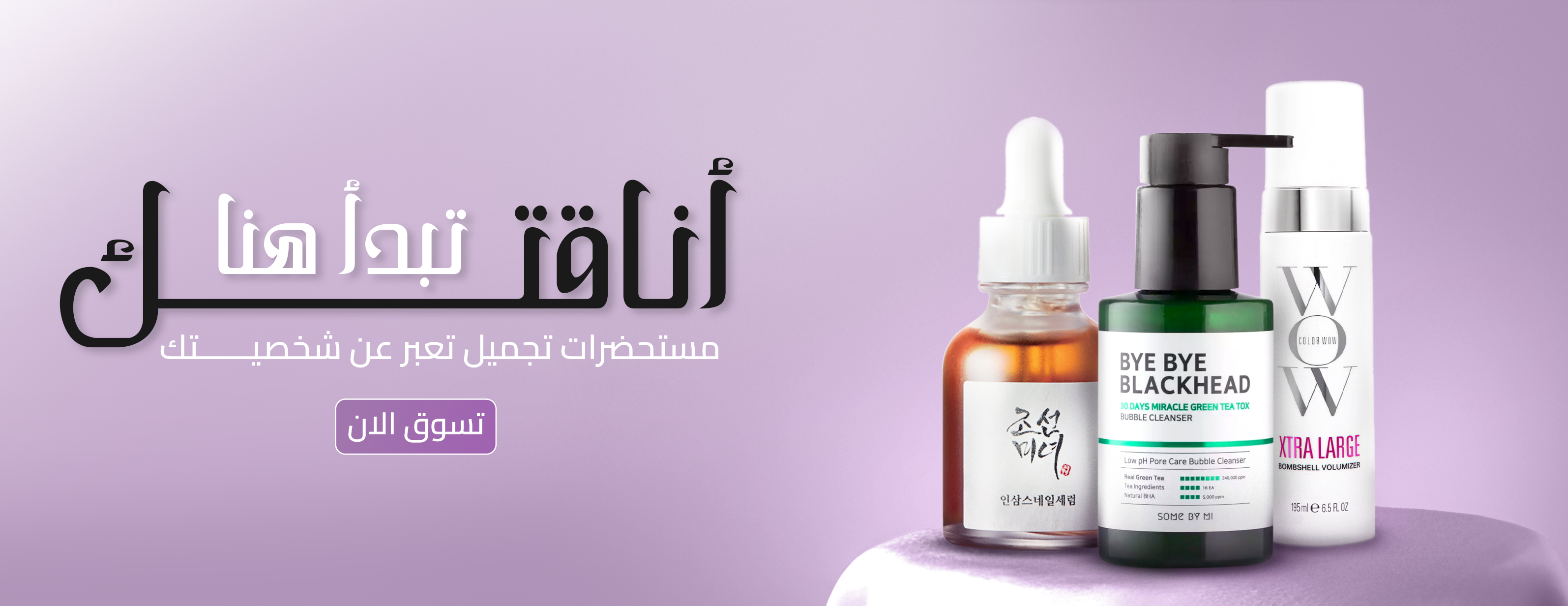 عصر العناية. image-slider-0