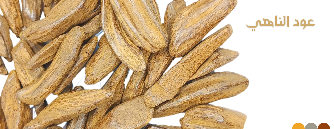 اصناف العود image-slider-2