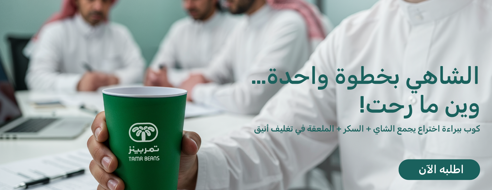 تمر image-slider-2