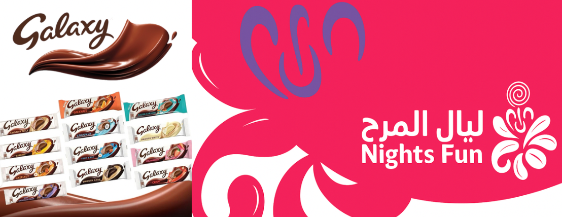 متجر ليال المرح image-slider-1
