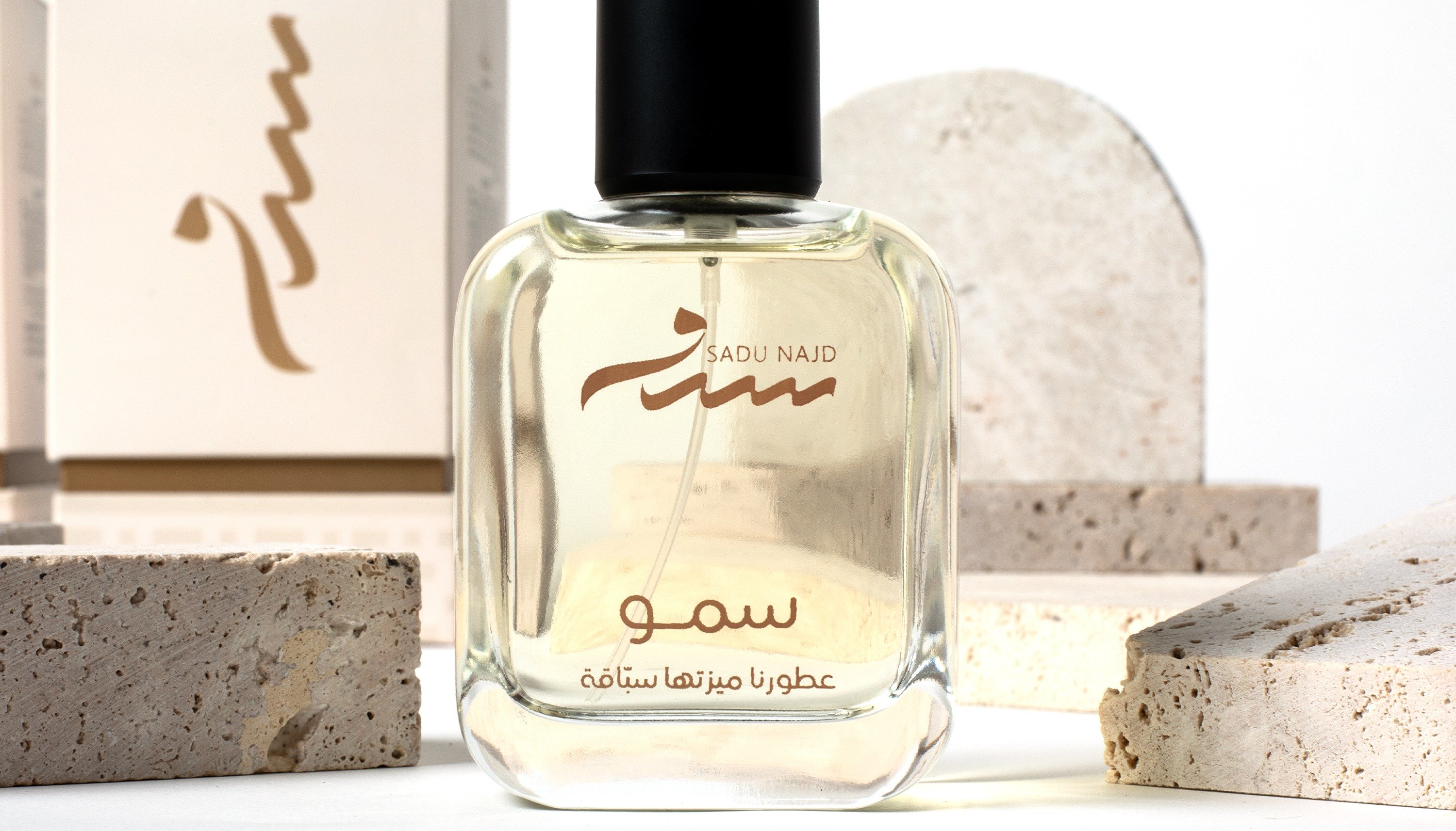 عطور