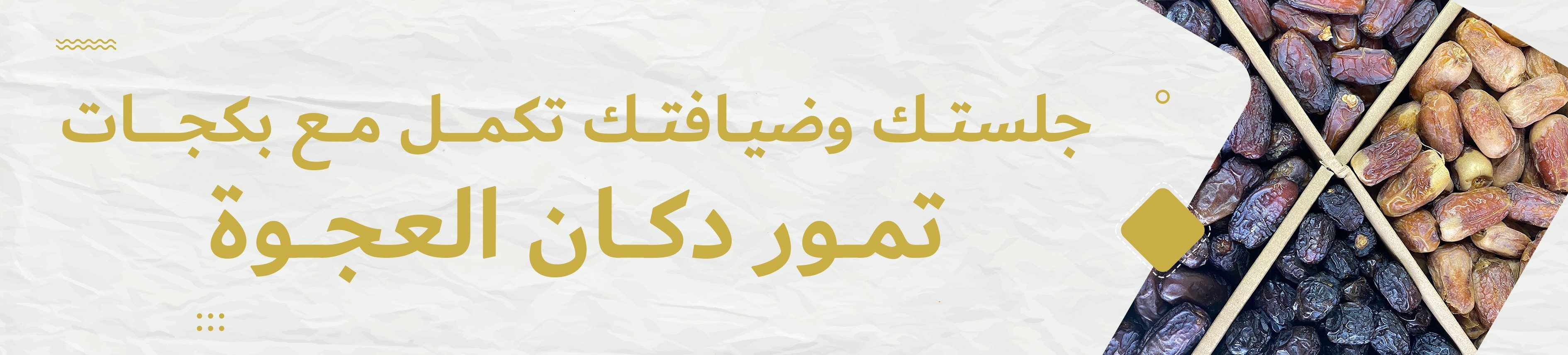 fixed banner