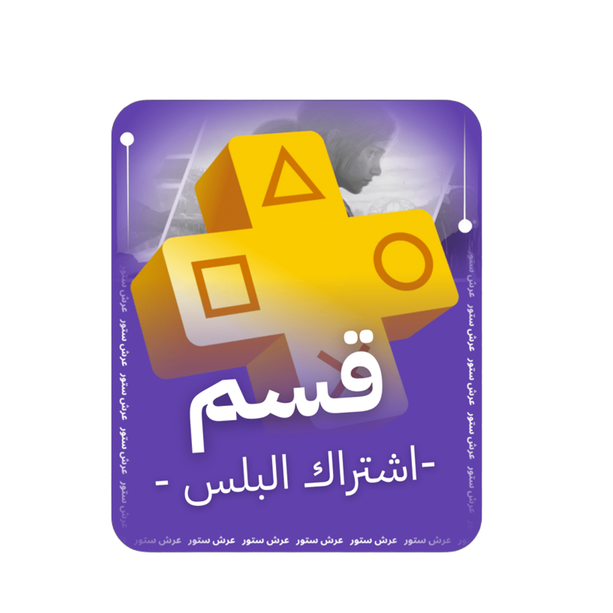 عرش