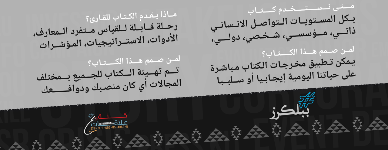 متجر كنة علاقات image-slider-0