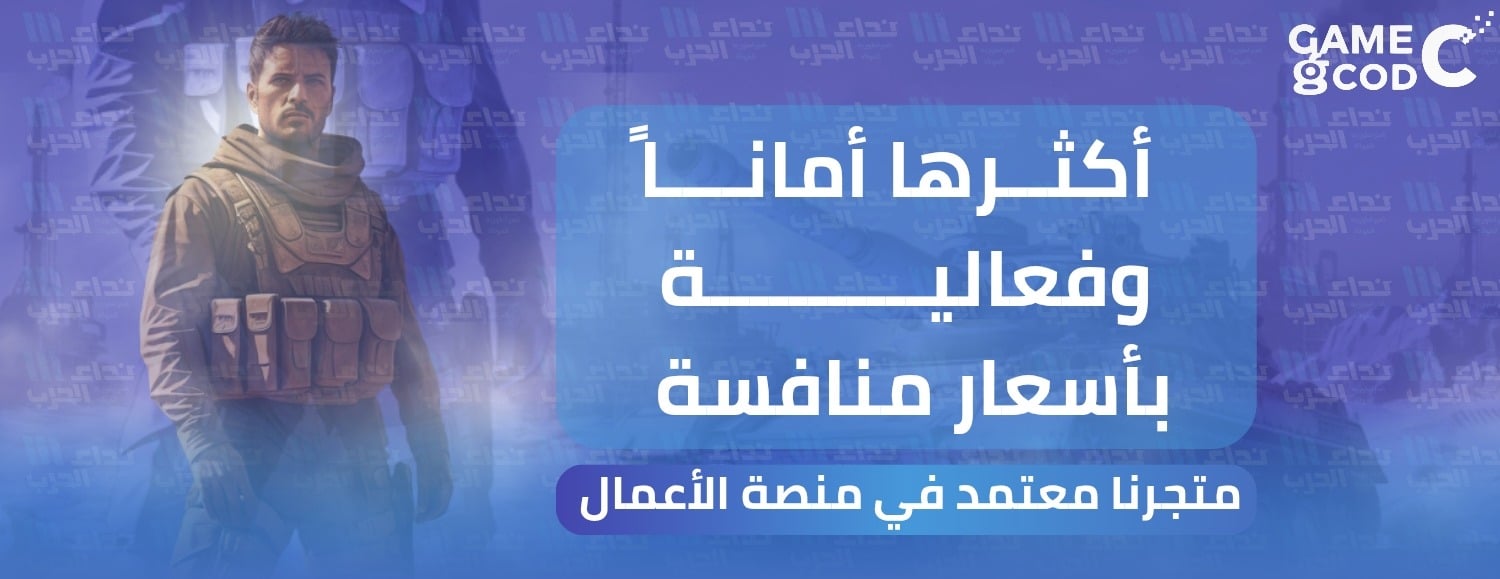 GAMES COD image-slider-1