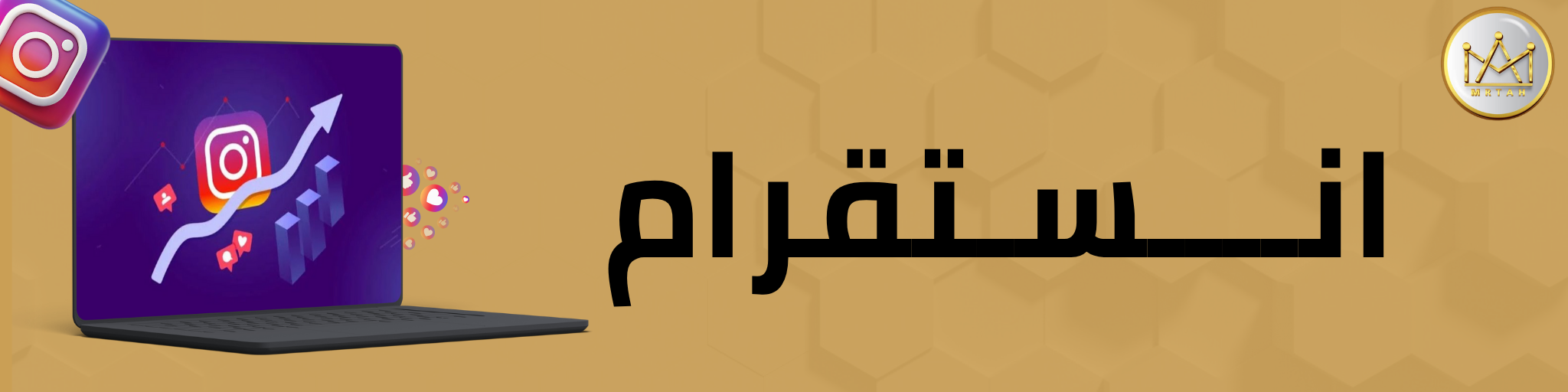 fixed banner