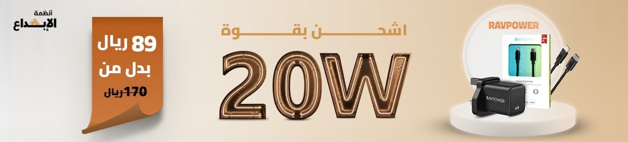 fixed banner