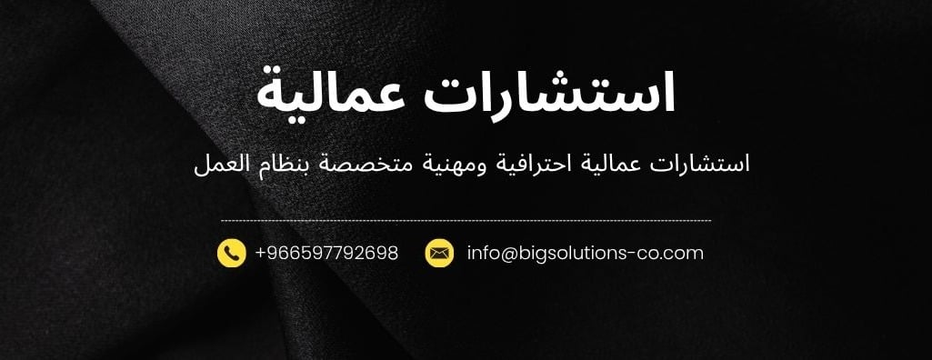شركة بيغ سولوشنز image-slider-2