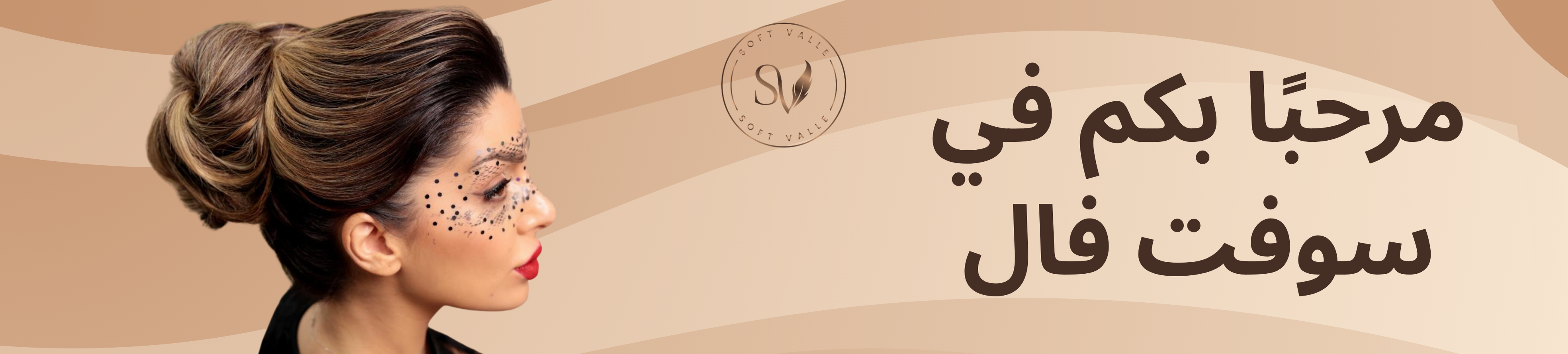 fixed banner