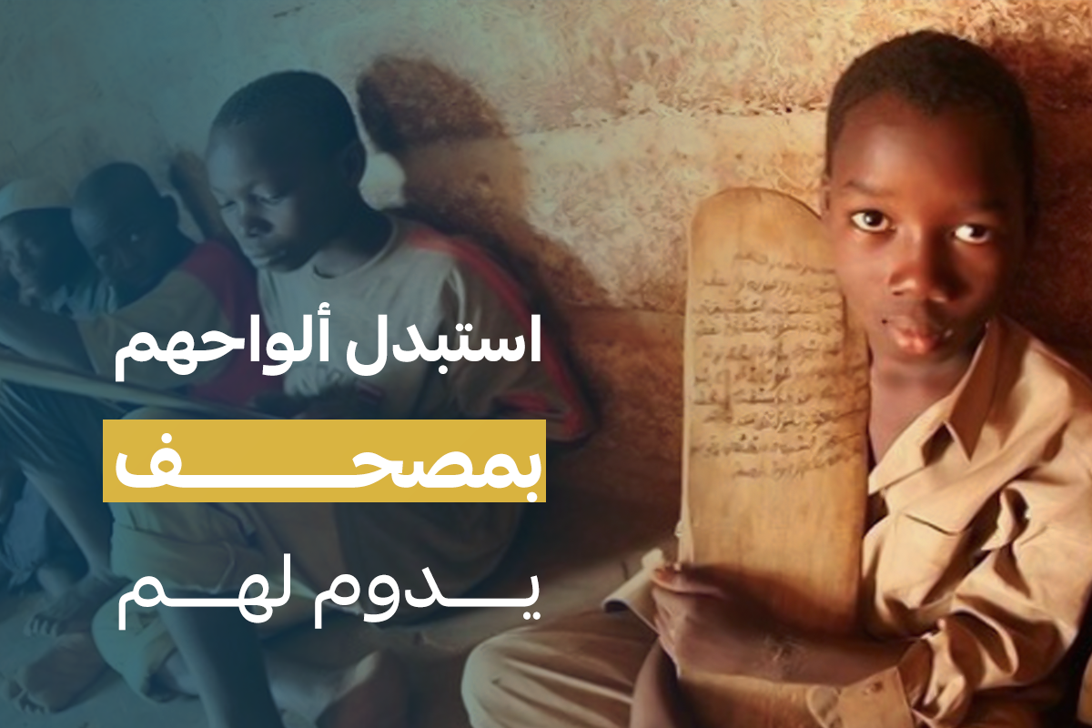 معين للقرآن الكريم