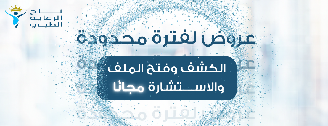 تاج الرعاية image-slider-0