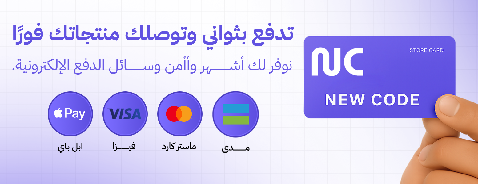 نيو كود - NEW CODE image-slider-1