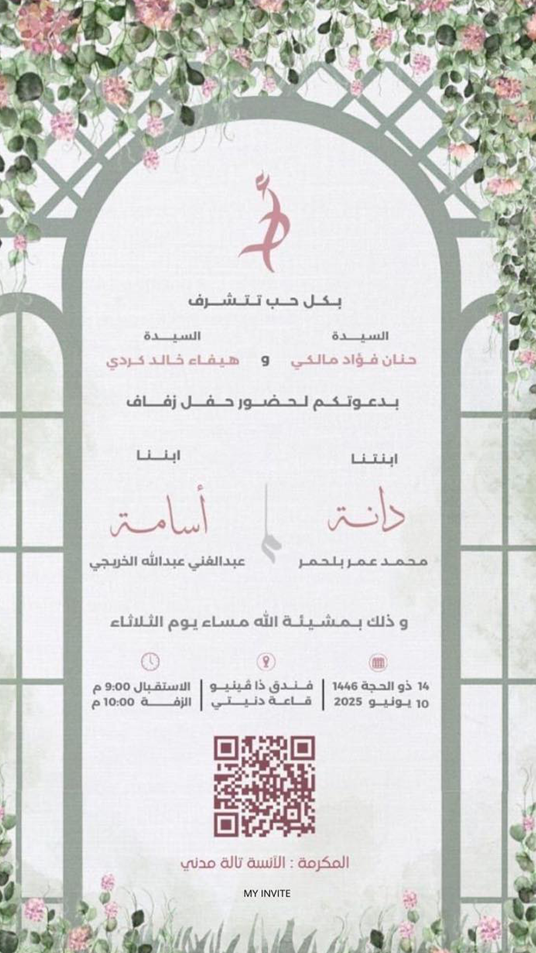 تعذر تحميل الصورة