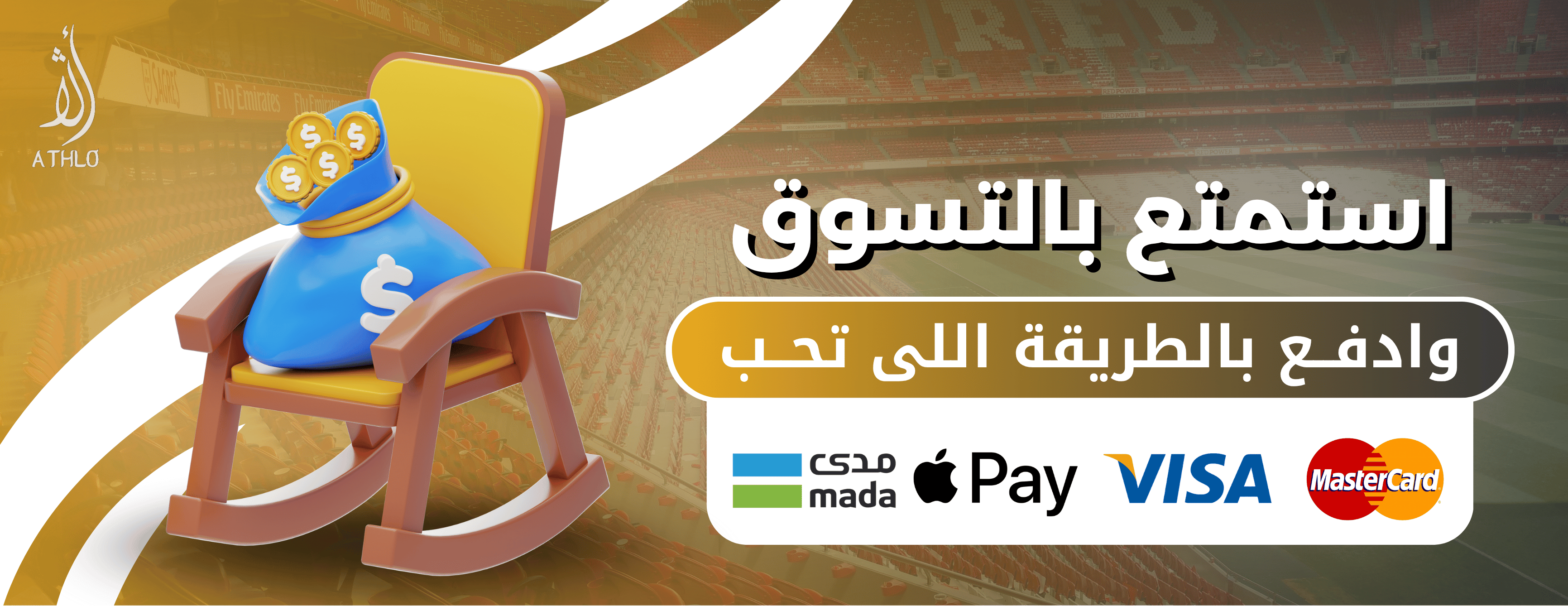 أثلو image-slider-0