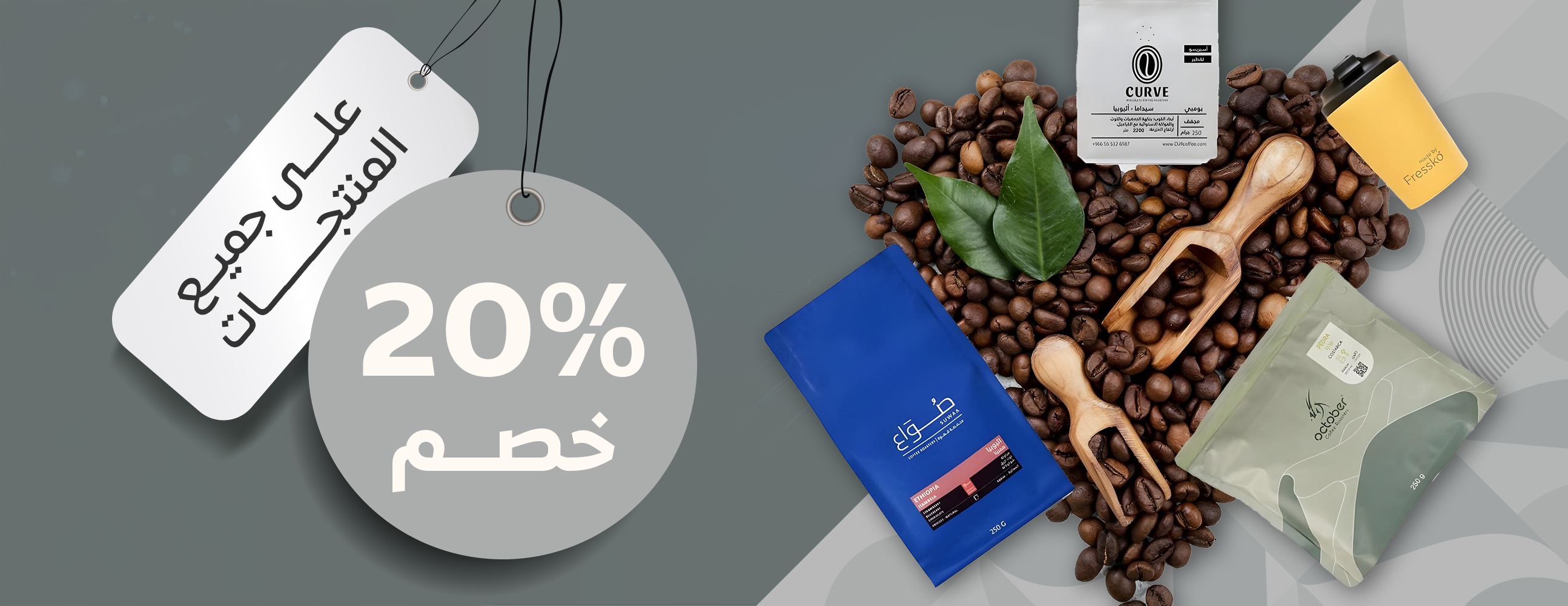كوب وقهوة image-slider-0