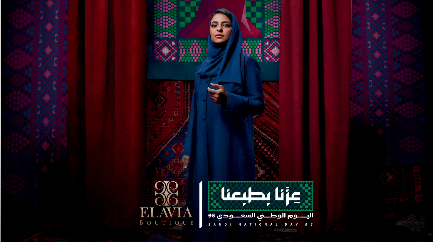 Elavia