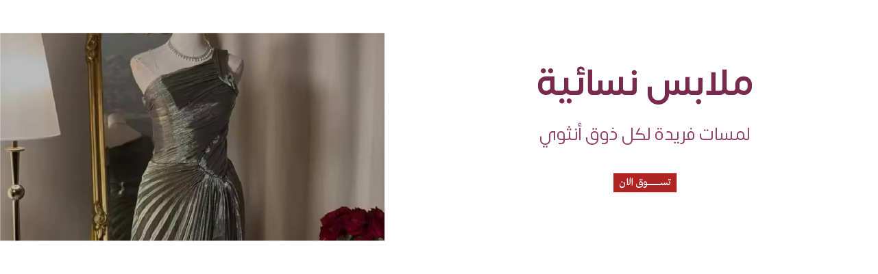 fixed banner