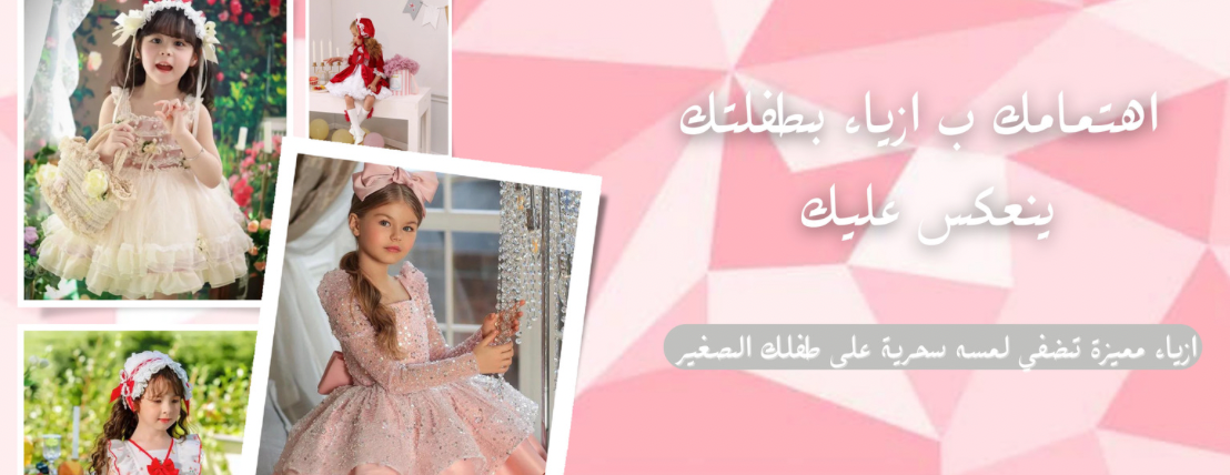 fixed banner