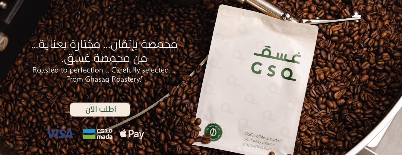 قهوة غسق image-slider-0