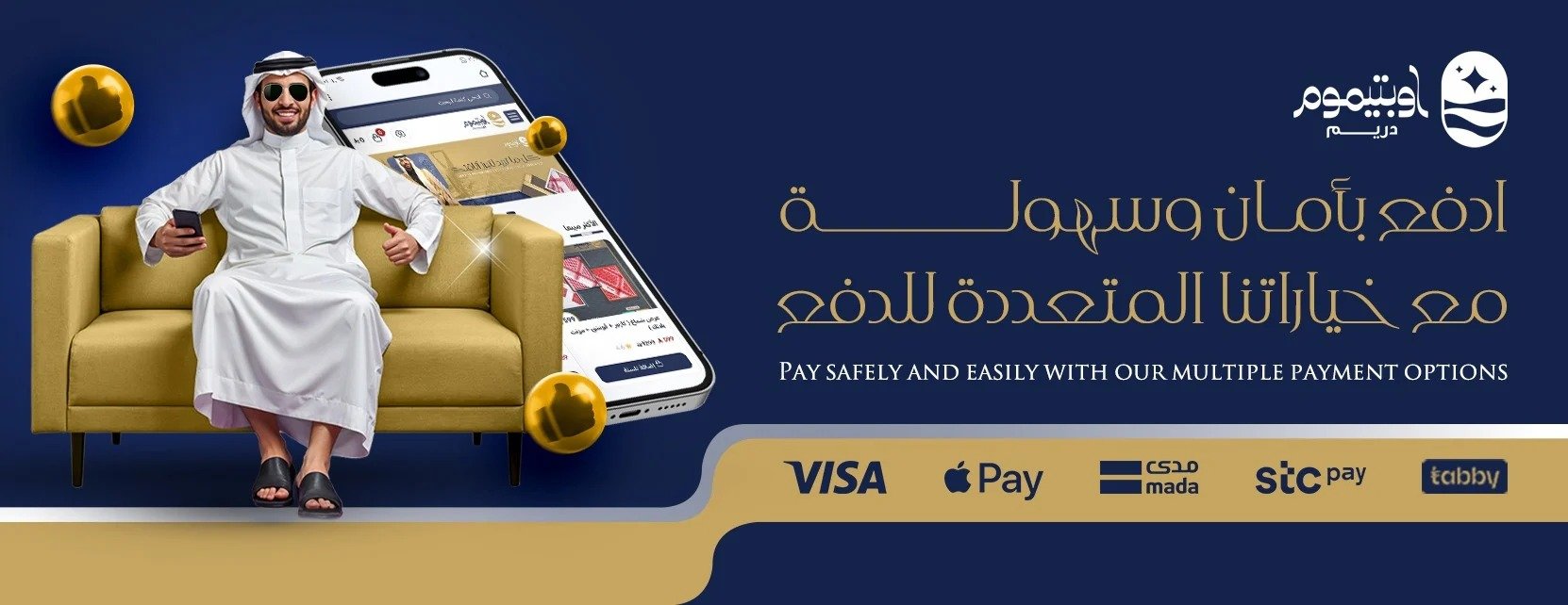 أوبتيموم دريم image-slider-0