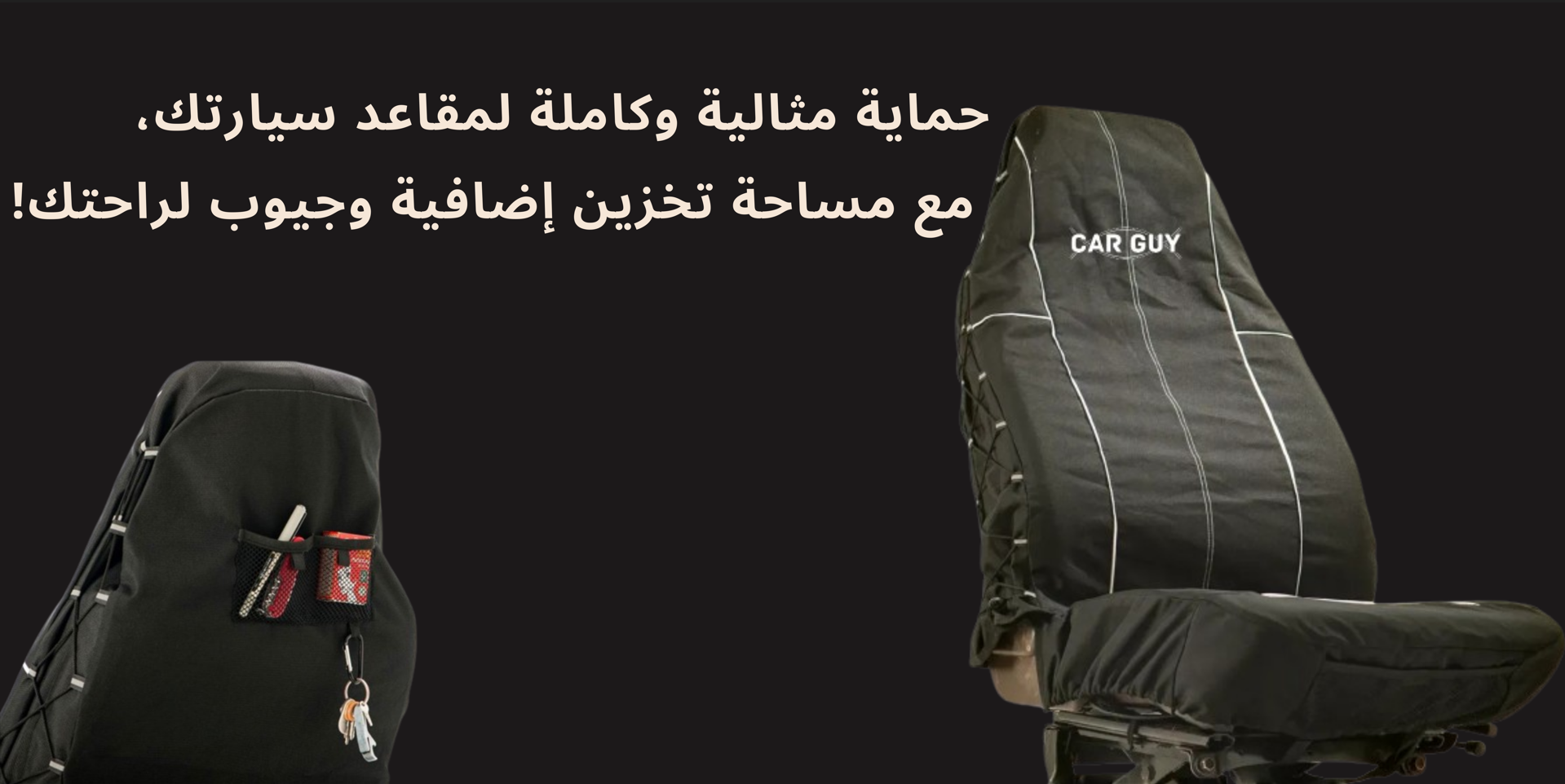 fixed banner