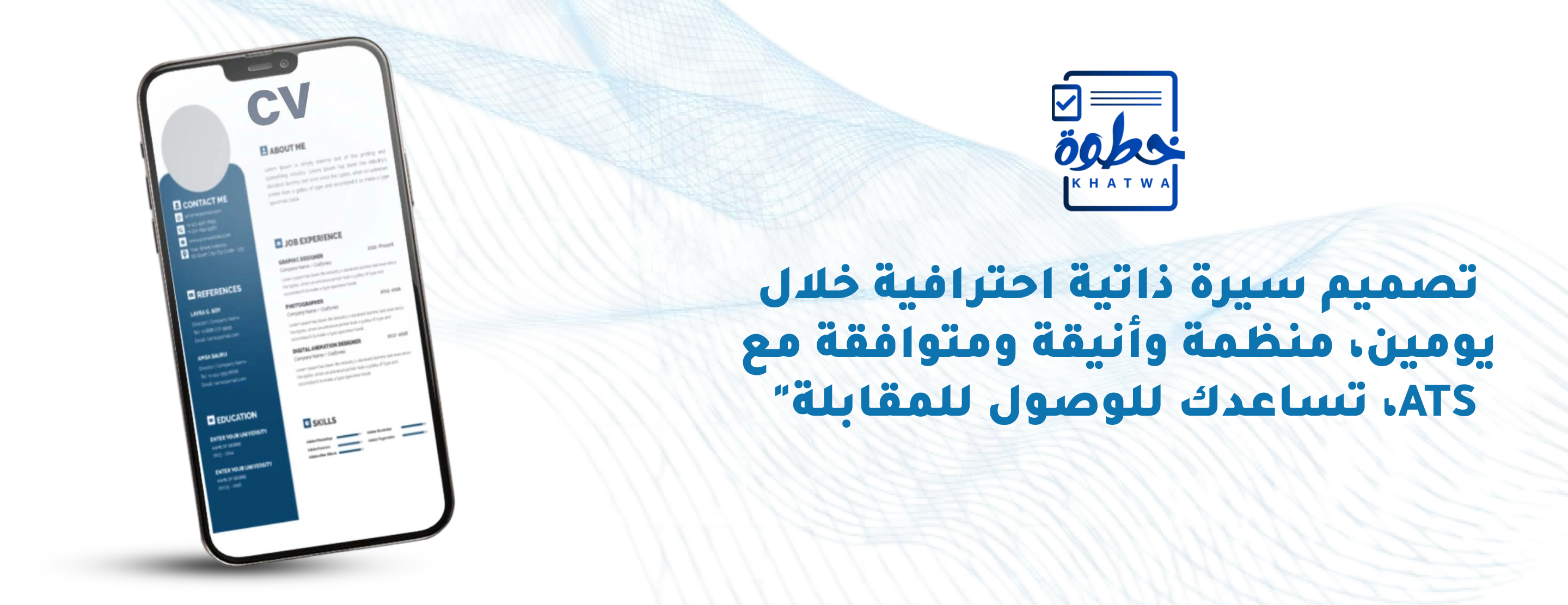 خطوة image-slider-2