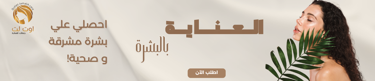 fixed banner