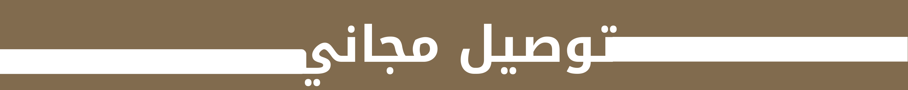 fixed banner